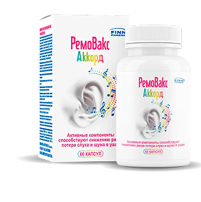 Капсулы РемоВакс Аккорд